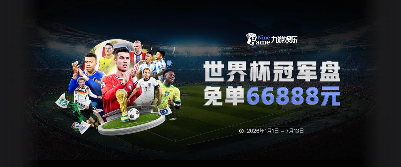 穆里尼奥自曝2013年签曼联合同却哭着毁约